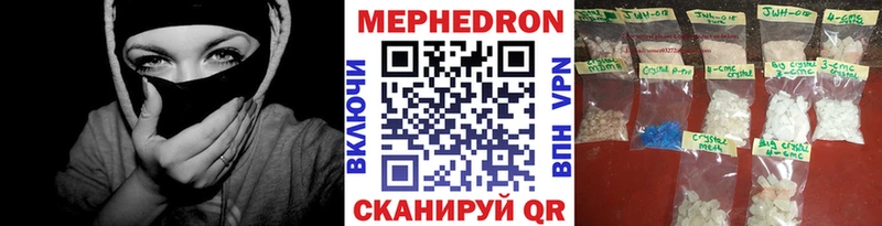 Что такое Унеча А ПВП Меф мяу мяу Гашиш ссылка на мегу вход Канабис