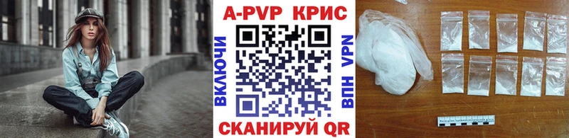 Alpha-PVP мука  сколько стоит  Унеча 