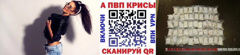 А ПВП VHQ Унеча