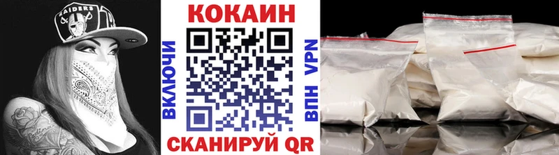 блэк спрут зеркало  Унеча  Кокаин 99% 