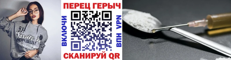 Героин VHQ  KRAKEN зеркало  Унеча 