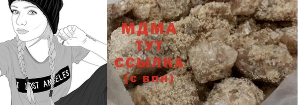 экстази Арсеньев