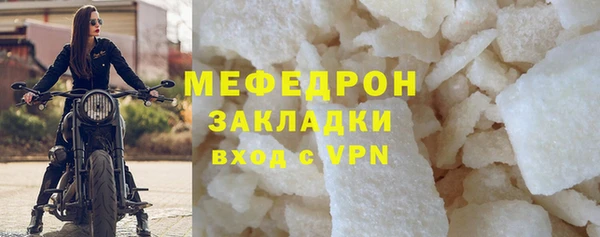 стаф Армянск