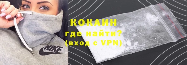 стаф Армянск