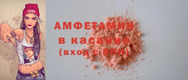 молекула духа Надым