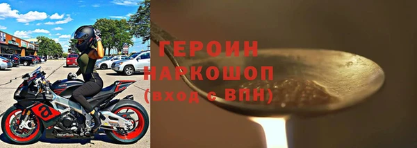 экстази Арсеньев