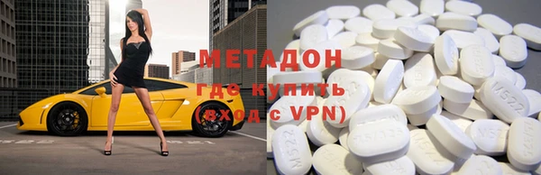 метамфетамин Аркадак