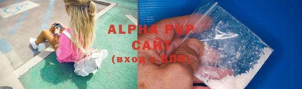 экстази Арсеньев