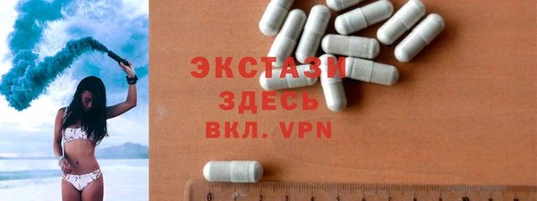 экстази Арсеньев