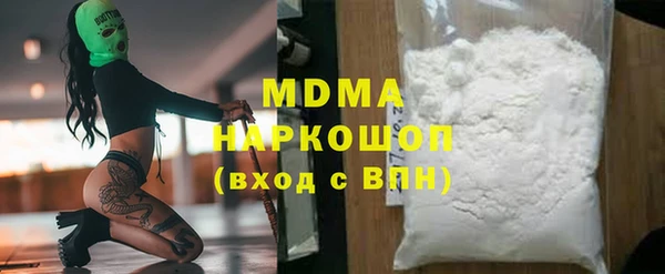 стаф Армянск