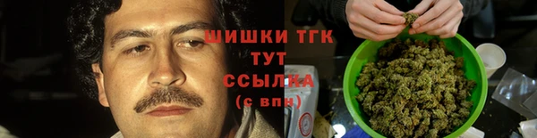 стаф Армянск