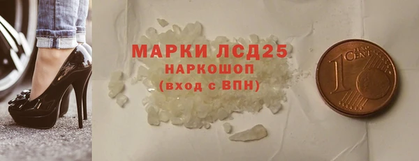 стаф Армянск