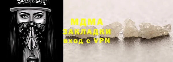 метамфетамин Аркадак