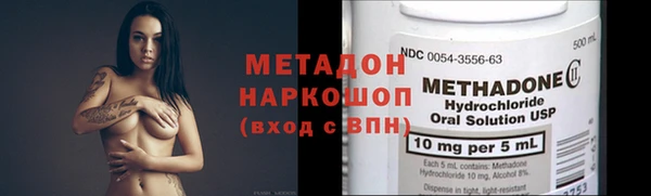 метамфетамин Аркадак