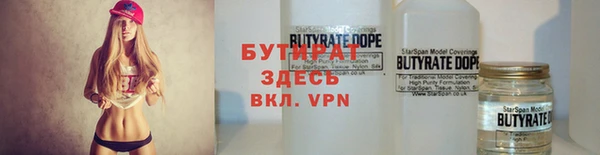 стаф Армянск