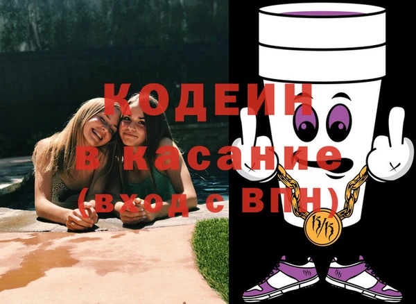 экстази Арсеньев