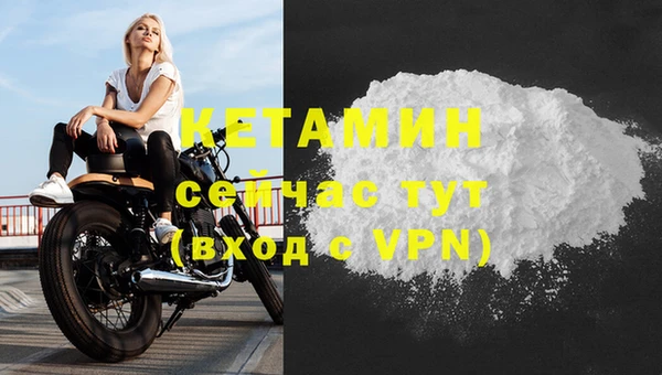 молекула духа Надым