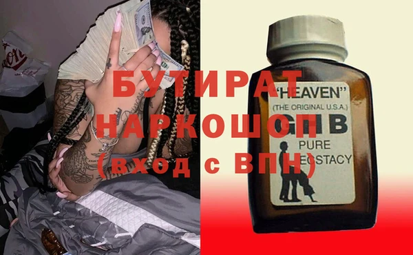 jwh Навашино