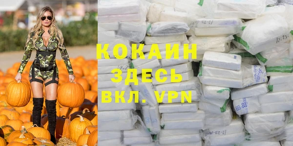 стаф Армянск