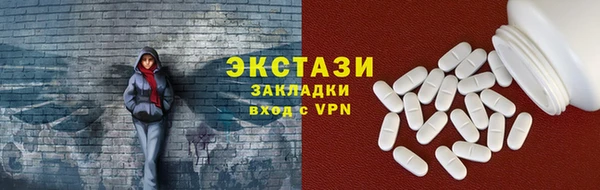 метамфетамин Аркадак