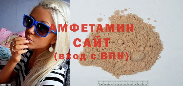 стаф Армянск