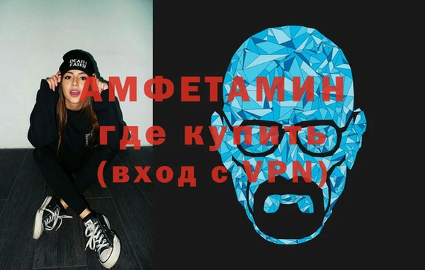 метамфетамин Аркадак