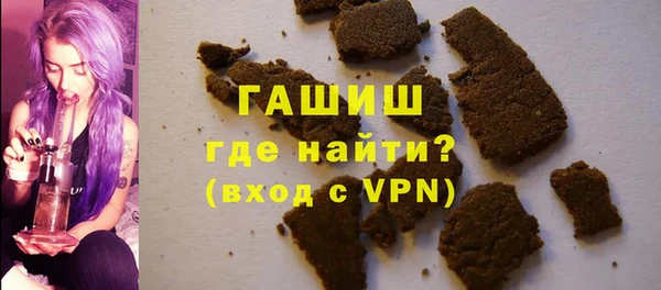 метамфетамин Аркадак