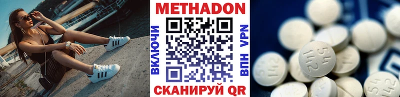магазин продажи   Унеча  гидра маркетплейс  Метадон мёд 