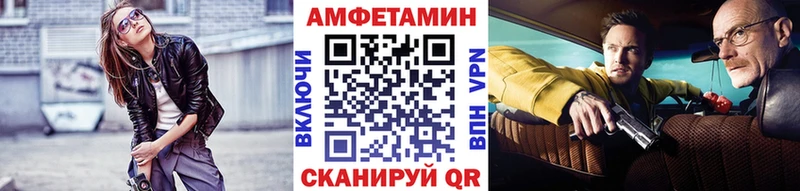 Первитин кристалл  наркотики  Унеча 