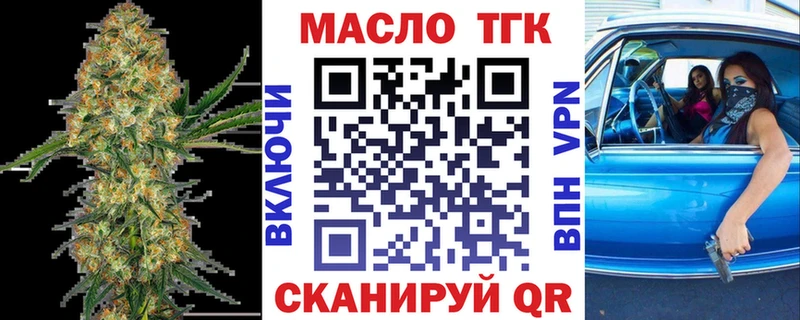 Дистиллят ТГК вейп  Унеча 